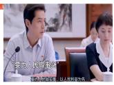3.1  贯彻新发展理念 课件-2023-2024学年高中政治统编版必修二经济与社会