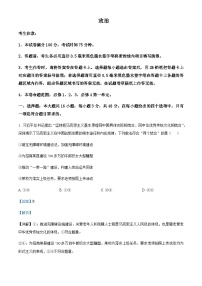 2024届安徽省部分名校高二上学期10月阶段检测联考政治试题含解析