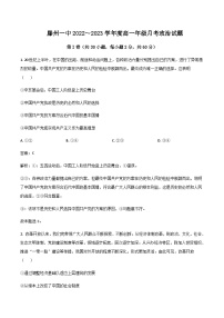 2022-2023学年山东省枣庄市滕州市第一中学高一下学期6月月考政治试卷含解析