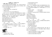 2024省双鸭山一中高一上学期12月月考试题政治含答案