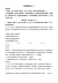 甘肃省白银市第九中学2023-2024学年高二上学期第三次月考政治试题（解析版）