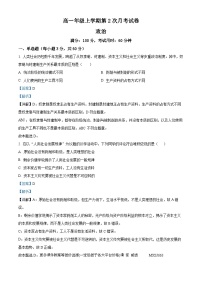 云南省宣威市第三中学2023-2024学年高一上学期第二次月考政治试题