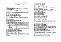 广东省云浮市云安区云安中学2023-2024学年高一上学期12月月考政治试题