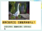 12.1发散思维与聚合思维的方法高二政治同步备课精品课件（统编版选择性必修3）