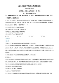 甘肃省靖远县第二中学2023-2024学年高二上学期12月期末模拟政治试题