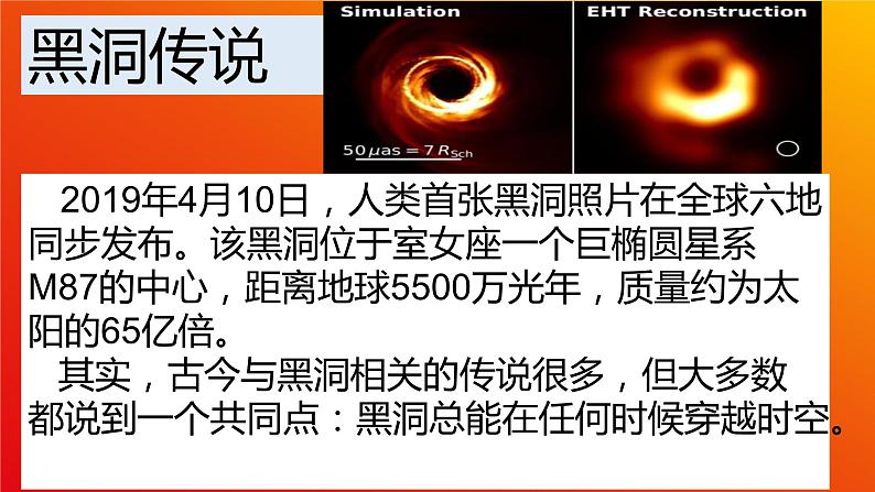 高中政治必修一1.1《原始社会的解体和阶级社会的演进》PPT课件精品-【人教部编版】第4页