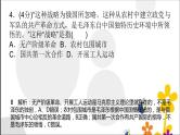高中政治必修一2.3《第二课习题讲评与测试》ppt课件-新教材部编版