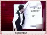 【新課標(biāo)】統(tǒng)編版高中政治選修三 4.1《概念的概述》 課件