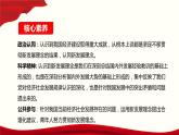 【人教部编版】高中政治必修二 3.1 坚持新发展理念ppt课件（含3视频）