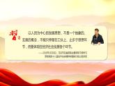 【人教部编版】高中政治必修二 3.1 坚持新发展理念ppt课件（含3视频）