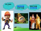 高中政治必修二7.2《收入分配与社会公平》PPT课件-统编人教版