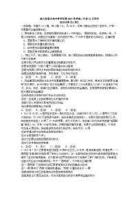 湖北省重点高中智学联盟2023-2024学年高二上学期12月联考政治试题A卷（Word版附答案）