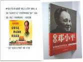 高中政治必修三2.2《始终走在时代前列》PPT课件-新统编版