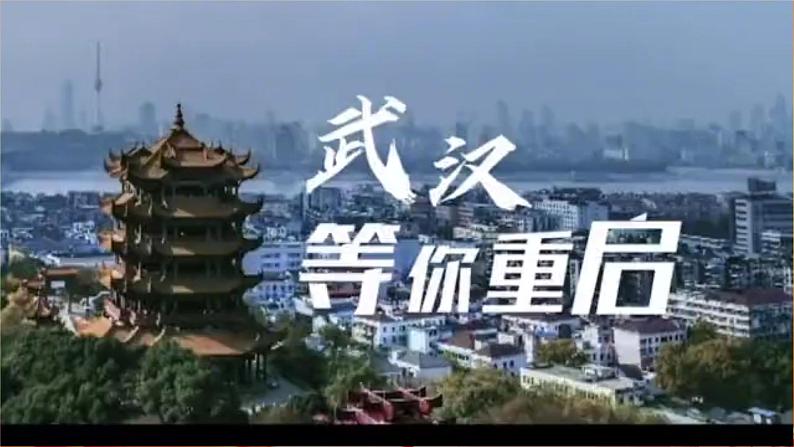 人教部编版高中政治必修3政治与法治4.2坚持人民民主专政ppt课件（含视频）02