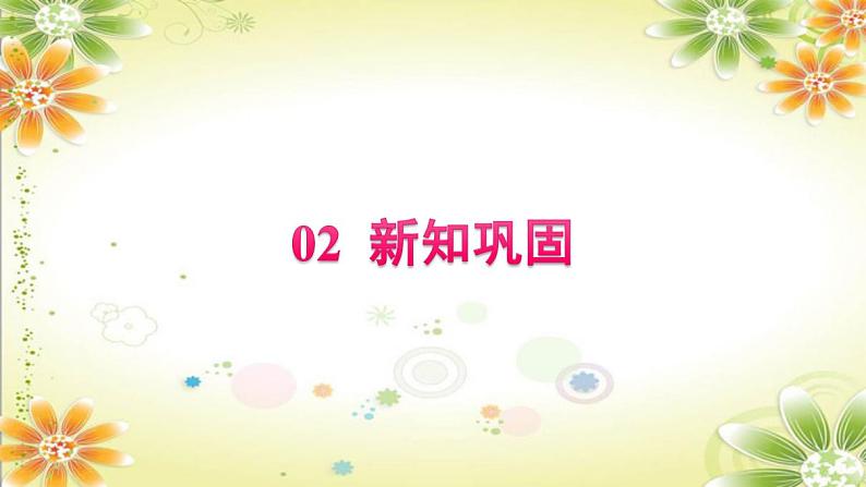 1.1国家是什么课件-2023-2024学年高中政治统编版选择性必修一当代国际政治与经济第5页