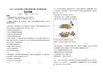 2024省佳木斯三校联考高二上学期1月期末考试政治含解析