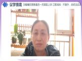 【核心素養(yǎng)】10.1《正確行使訴訟權(quán)利》課件+教案+視頻