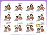 2.1《“邏輯”的多種含義》課件 統(tǒng)編版高中政治選修三