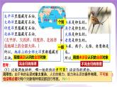 7.1《歸納推理及其方法》課件 統(tǒng)編版高中政治選修三