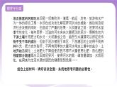 8.1《辯證思維的含義與特征》課件 統(tǒng)編版高中政治選修三