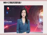 統(tǒng)編版高中政治選修三 7.1《歸納推理及其方法》課件
