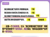 7.1《歸納推理及其方法》課件 統(tǒng)編版高中政治選修三