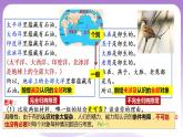 7.1《歸納推理及其方法》課件 統(tǒng)編版高中政治選修三