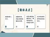 10.3 依法收集运用证据 （课件 ） 高中政治选择性必修2 法律与生活同步课件