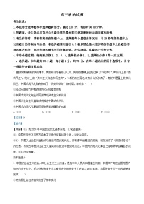 山东省鄄城县第一中学2023-2024学年高三上学期1月月考政治试题