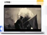 1.2中国共产党领导人民站起来、富起来、强起来（课件）高中政治 必修3 政治与法治 同步课件 (2)