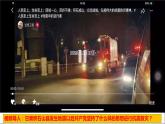 2.1  始终坚持以人民为中心（课件）高中政治 必修3 政治与法治 同步课件