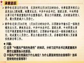 3.1 坚持党的领导（课件）高中政治 必修3 政治与法治 同步课件 (2)