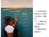 5.1 判斷的概念（課件） 高中政治選擇性必修3 邏輯與思維 統(tǒng)編版