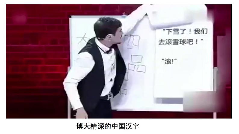 【教师必备】统编版 高中政治 选修3 同步备课 4.1概念的概述 课件01