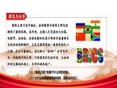 5.2人民代表大会制度：我国的根本政治制度课件-2023-2024学年高中政治统编版必修三政治与法治
