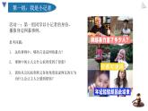 9.4全民守法 课件-2023-2024学年高中政治统编版必修三政治与法治