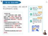 9.4全民守法 课件-2023-2024学年高中政治统编版必修三政治与法治