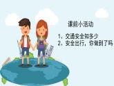 9.4全民守法课件-2023-2024学年高中政治统编版必修三政治与法治