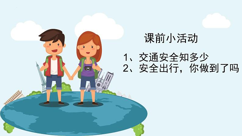 9.4全民守法课件-2023-2024学年高中政治统编版必修三政治与法治01