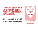 6.1法律保護(hù)下的婚姻課件-2023-2024學(xué)年高中政治統(tǒng)編版選擇性必修二法律與生活