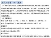 10.2 嚴(yán)格遵守訴訟程序 課件-2023-2024學(xué)年高中政治統(tǒng)編版選擇性必修二法律與生活
