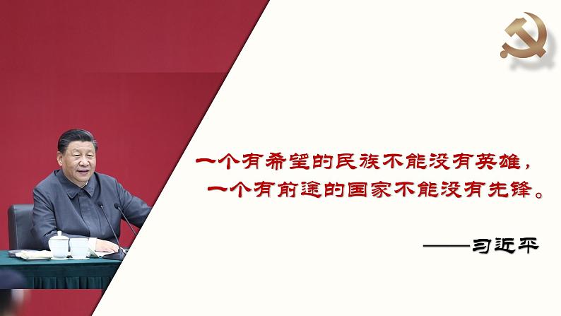 6.3价值的创造和实现课件-2023-2024学年高中政治统编版必修四哲学与文化02