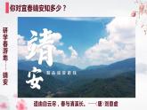 7.2正确认识中华传统文化+课件-2023-2024学年高中政治统编版必修四哲学与文化