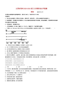 江苏省常州2023_2024高三政治上学期期中学业水平监测试题