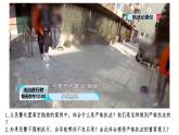 【第三单元】9.2《严格执法》课件+同步习题
