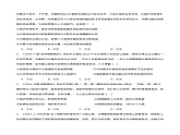 5.1中国外交政策的形成与发展（分层作业）-2023-2024学年高二政治同步备课精品课件+分层作业+导学案（统编版选择性必修1）