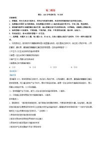 安徽省部分示范中学2022_2023学年高二政治上学期11月期中试题含解析