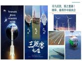 1.2堅持“兩個毫不動搖”（教學(xué)課件）-高一政治同步備課系列（統(tǒng)編版必修2）