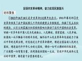 2024春高中政治第二单元遵循逻辑思维规则第五课正确运用判断典例透视课件部编版选择性必修3