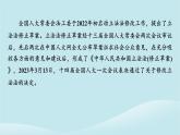 2024春高中政治第二单元遵循逻辑思维规则第六课掌握演绎推理方法典例透视课件部编版选择性必修3